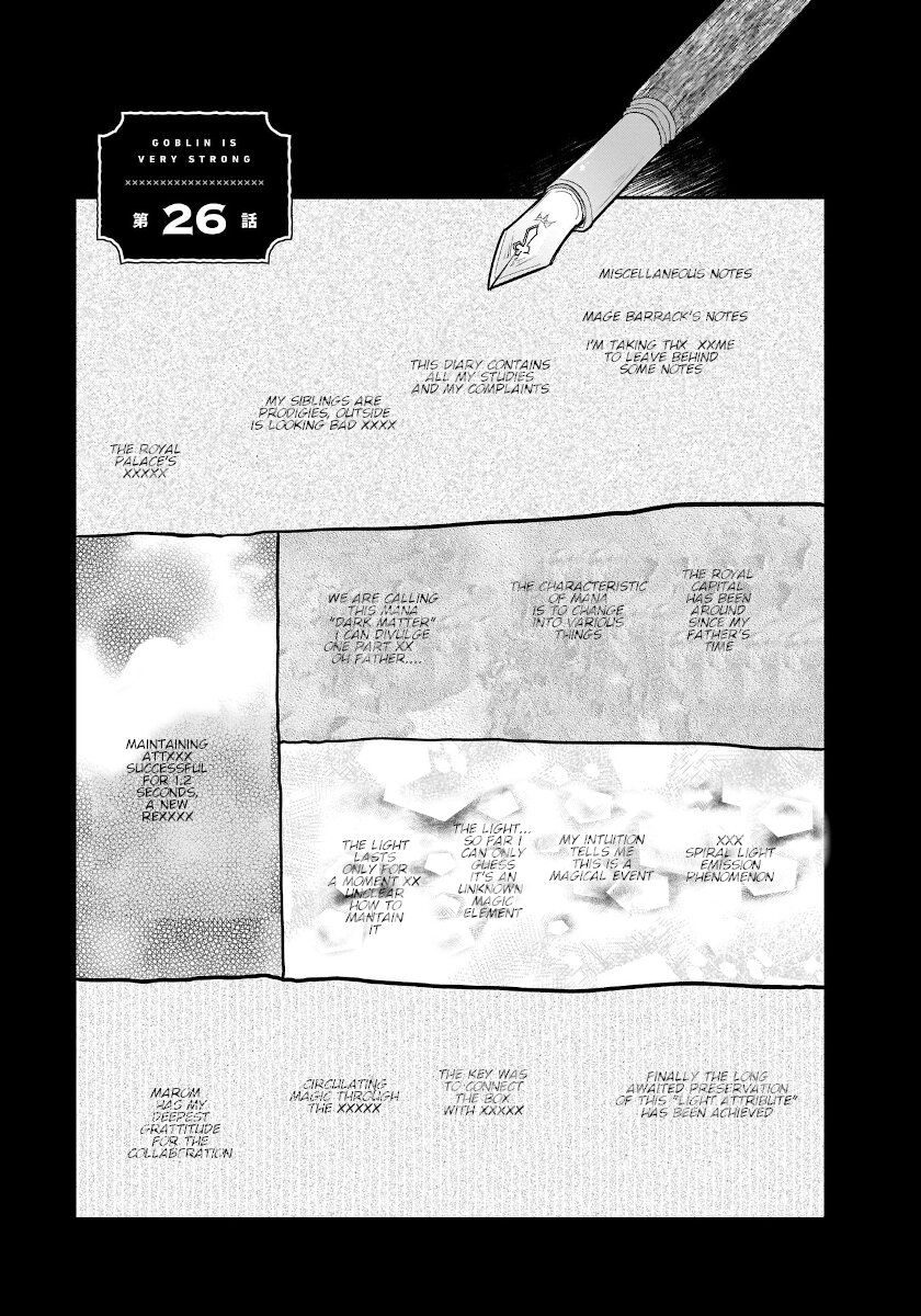 Goblin Is Very Strong Chapter 26 page 1 - Chapter 26