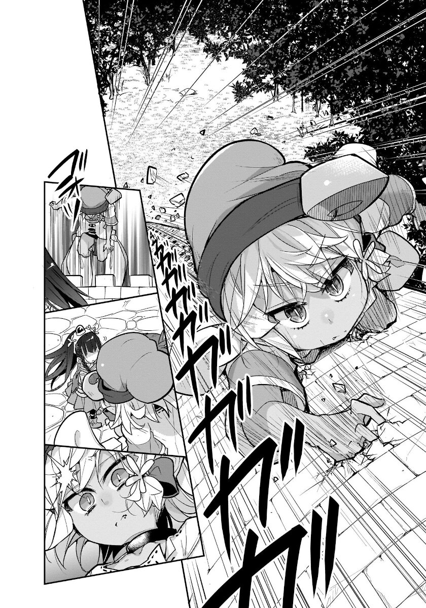 Goblin Is Very Strong Chapter 28 page 14 - Chapter 28
