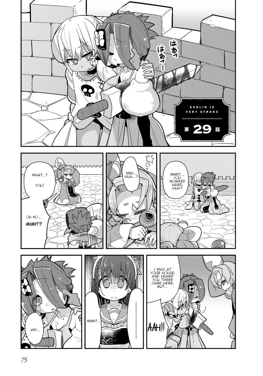 Goblin Is Very Strong Chapter 29 page 1 - Chapter 29