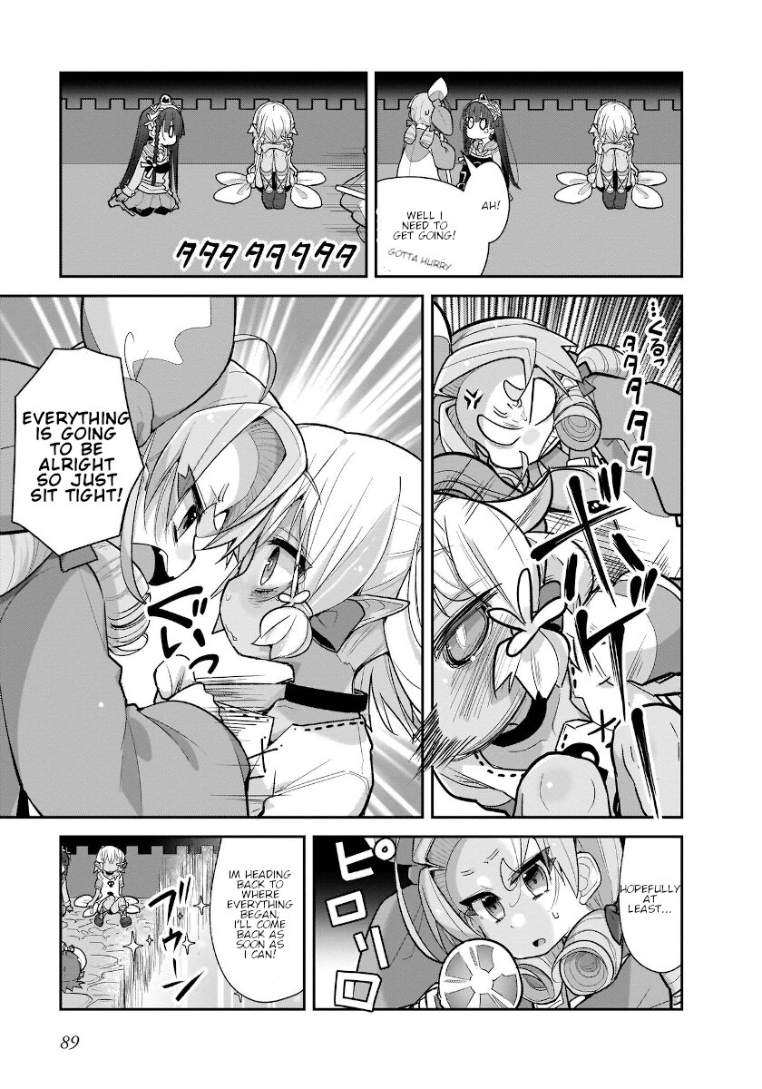 Goblin Is Very Strong Chapter 29 page 15 - Chapter 29