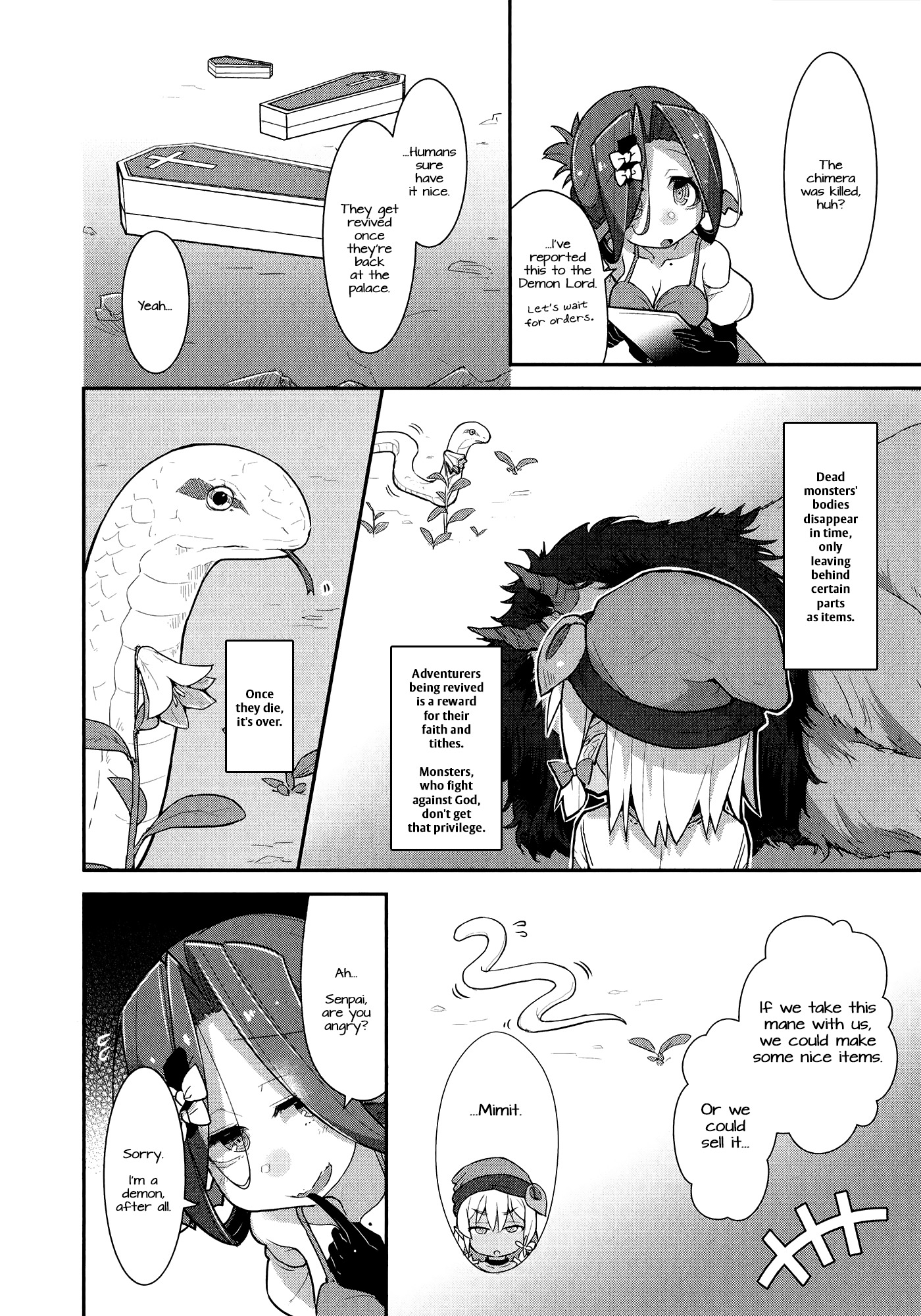 Goblin Is Very Strong Chapter 3 page 14 - Chapter 3