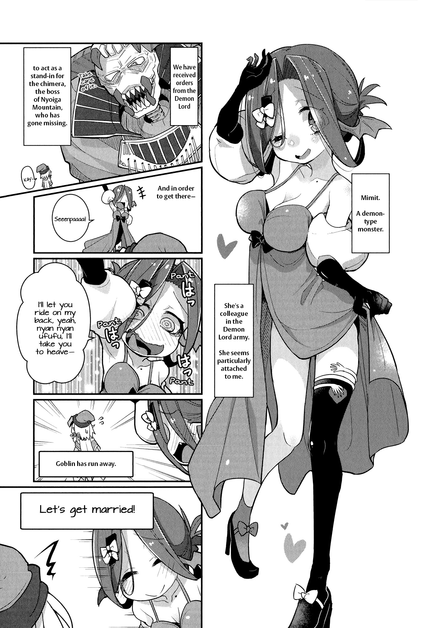 Goblin Is Very Strong Chapter 3 page 3 - Chapter 3