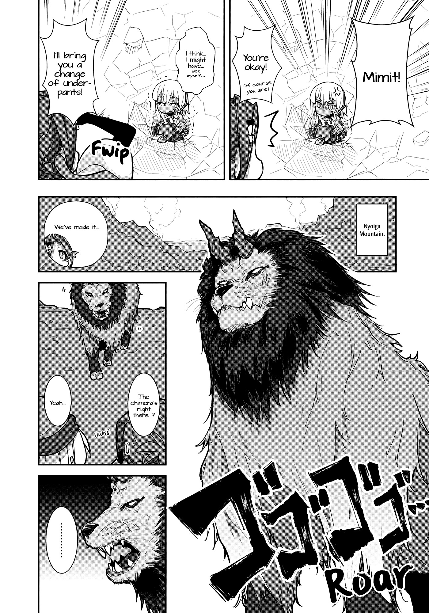 Goblin Is Very Strong Chapter 3 page 8 - Chapter 3