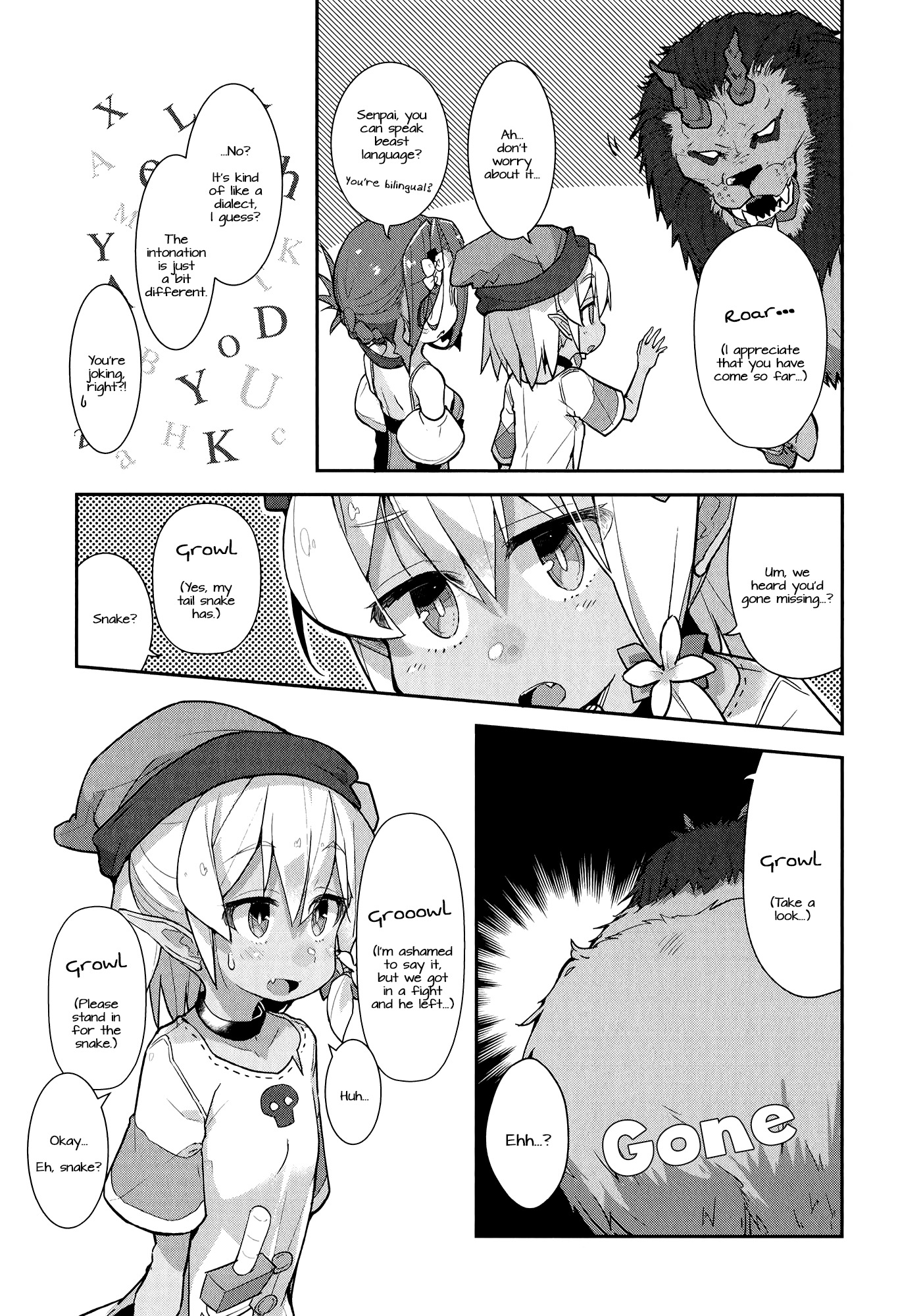 Goblin Is Very Strong Chapter 3 page 9 - Chapter 3
