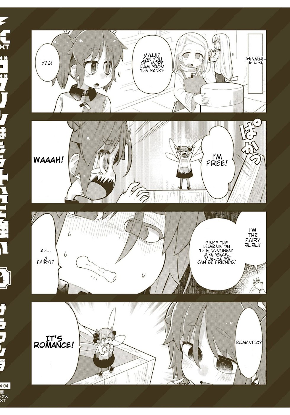 Goblin Is Very Strong Chapter 32.5 page 2 - Chapter 32.5