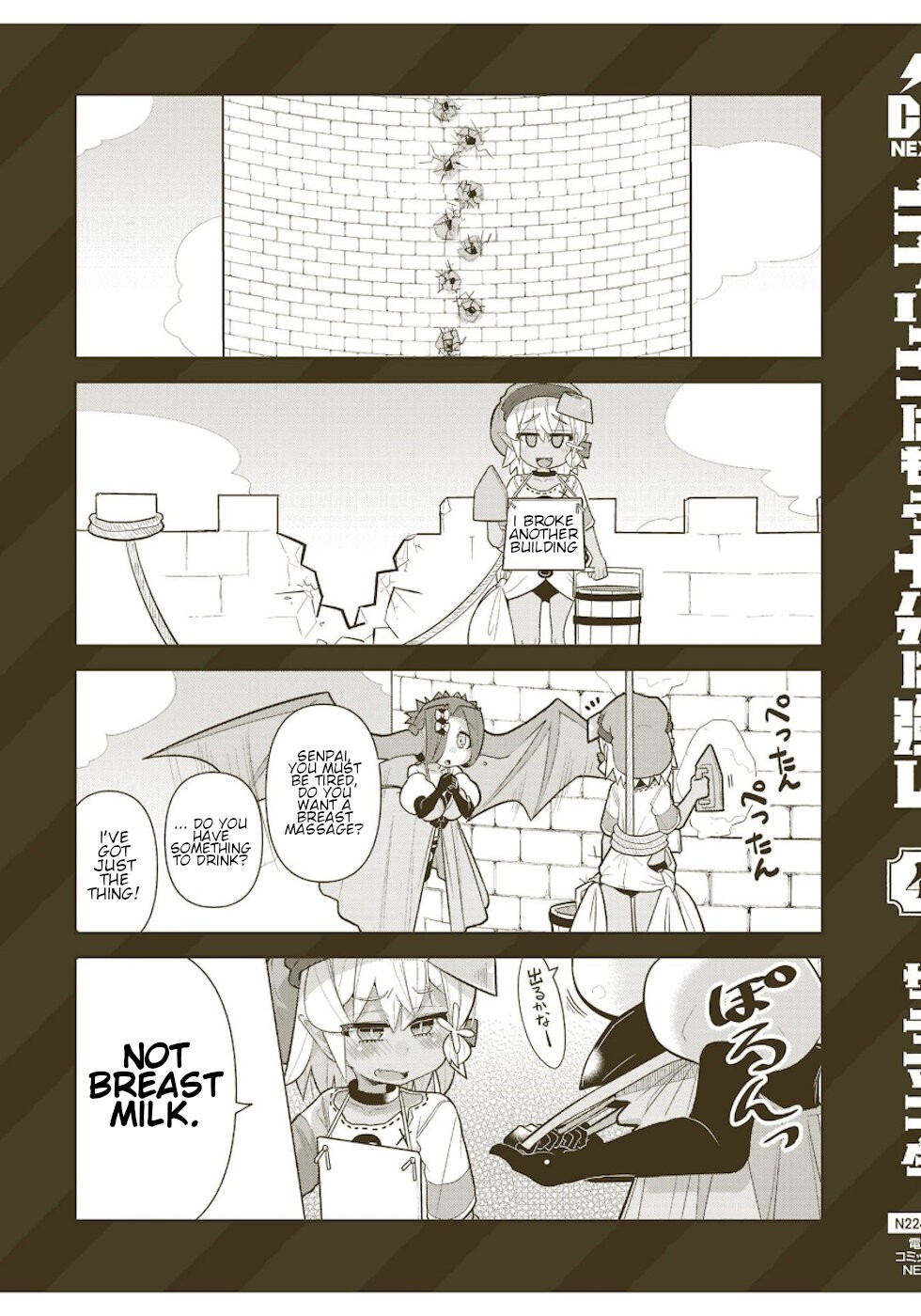 Goblin Is Very Strong Chapter 32.5 page 3 - Chapter 32.5