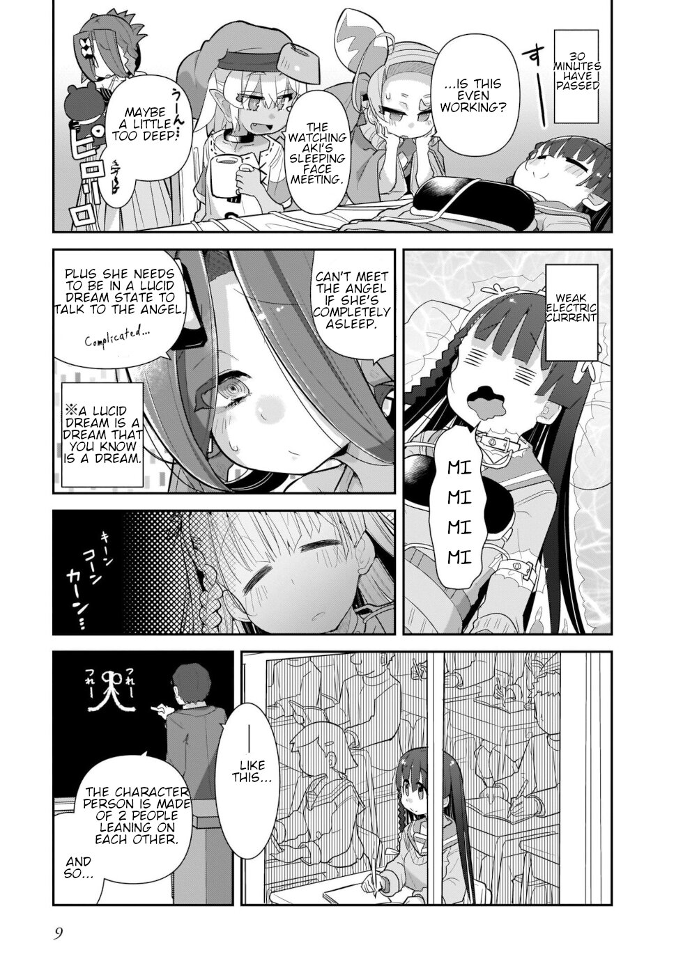 Goblin Is Very Strong Chapter 33 page 7 - Chapter 33