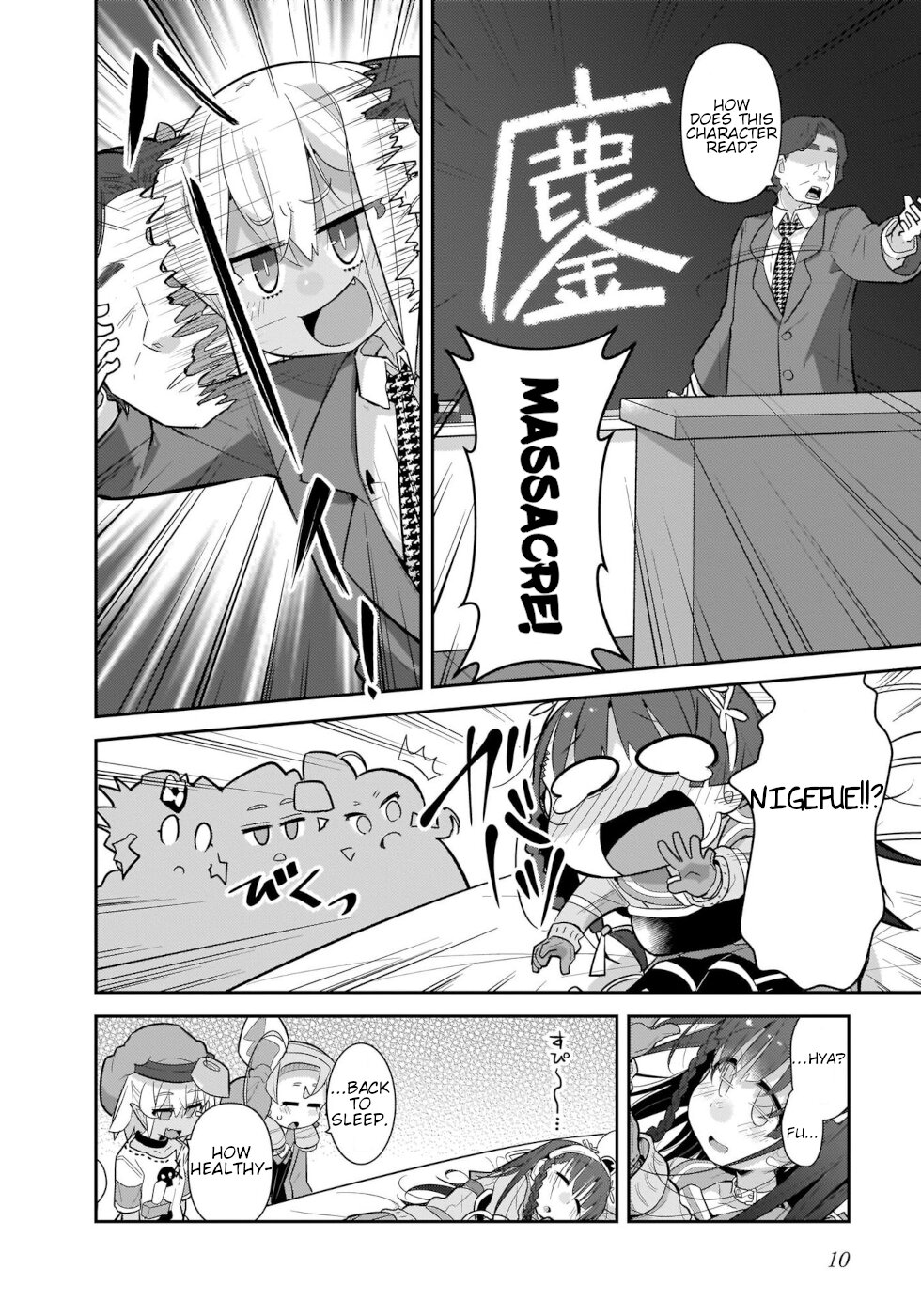 Goblin Is Very Strong Chapter 33 page 8 - Chapter 33