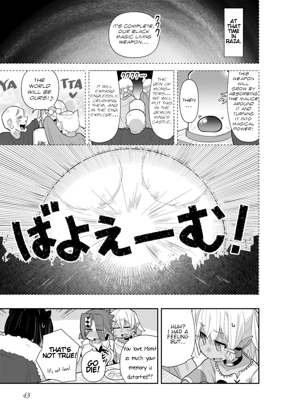 Goblin Is Very Strong Chapter 35 page 9 - Chapter 35