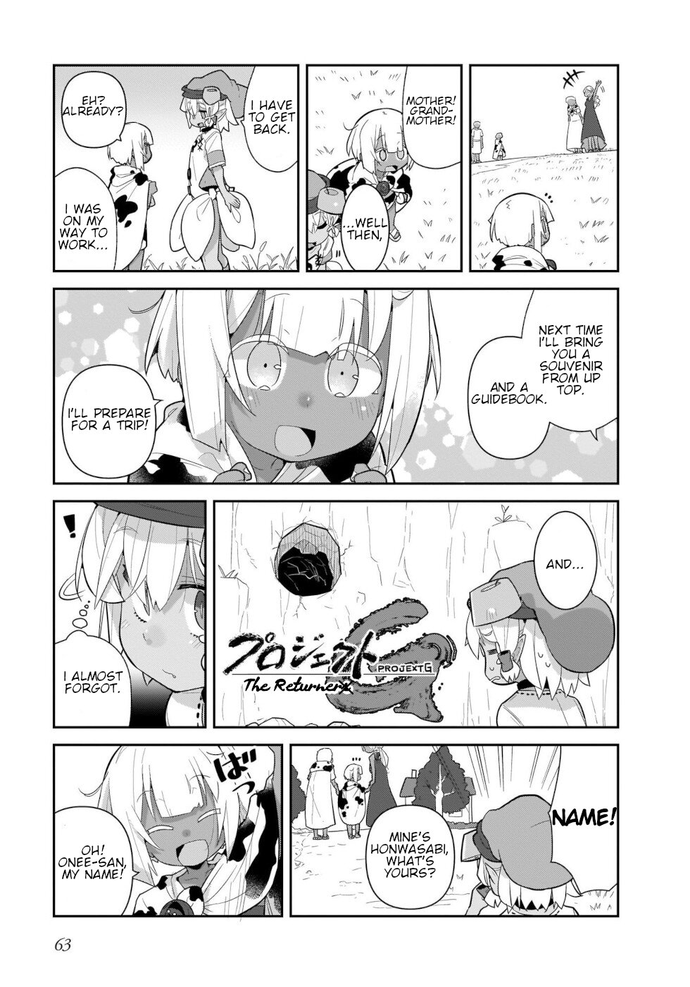 Goblin Is Very Strong Chapter 36 page 13 - Chapter 36