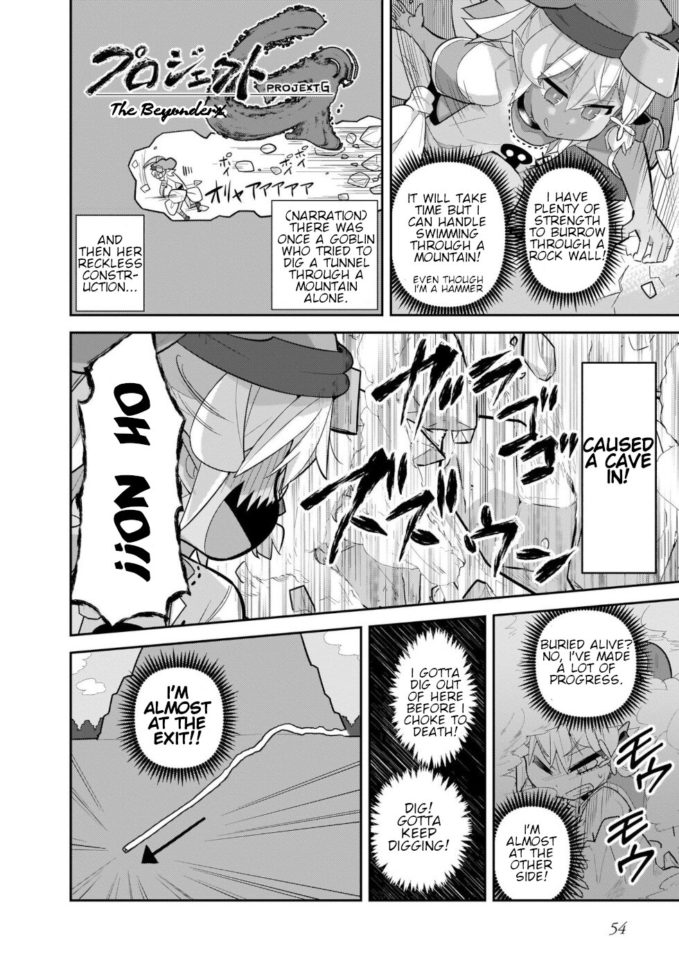 Goblin Is Very Strong Chapter 36 page 4 - Chapter 36