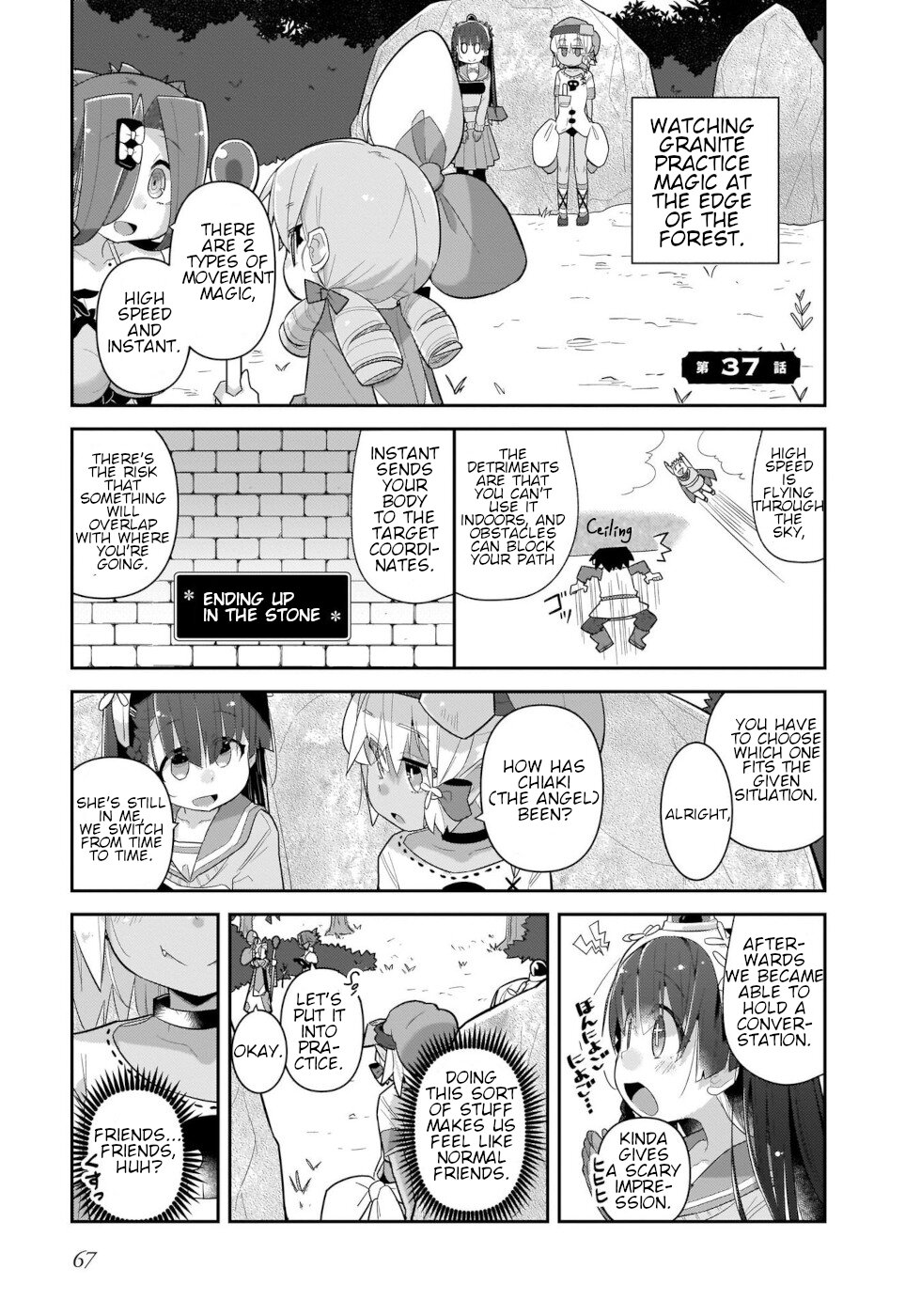 Goblin Is Very Strong Chapter 37 page 1 - Chapter 37