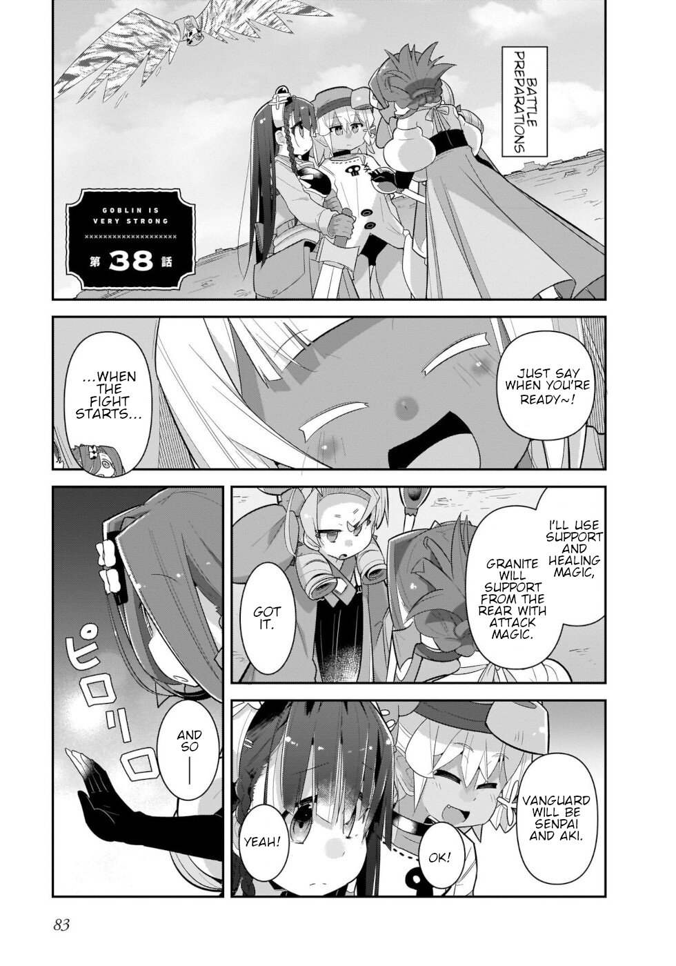 Goblin Is Very Strong Chapter 38 page 1 - Chapter 38
