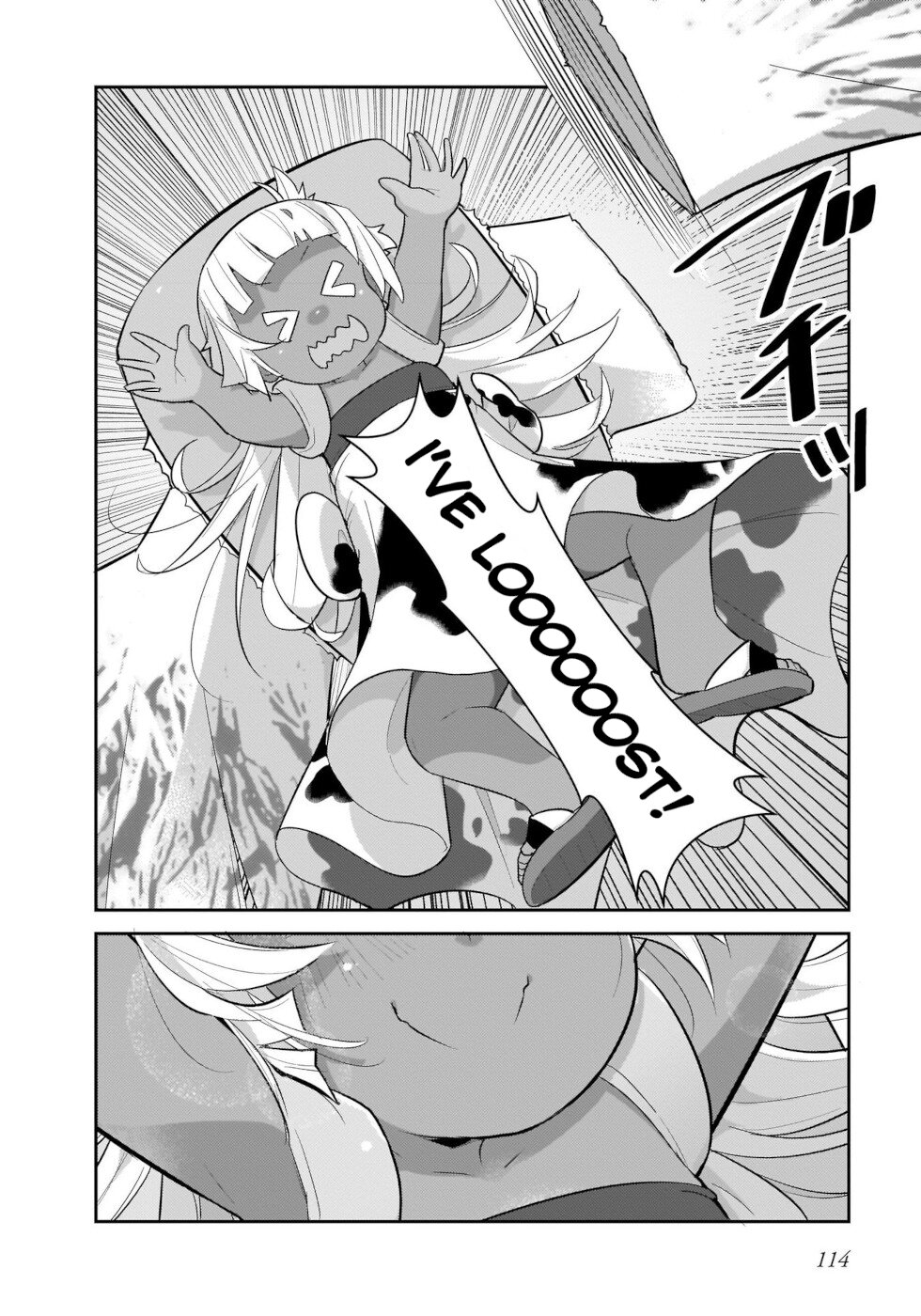 Goblin Is Very Strong Chapter 39 page 16 - Chapter 39