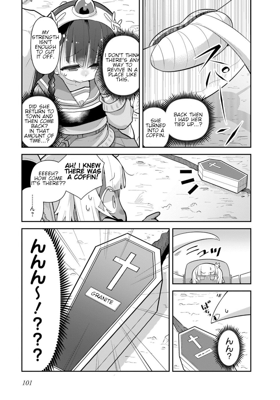 Goblin Is Very Strong Chapter 39 page 3 - Chapter 39