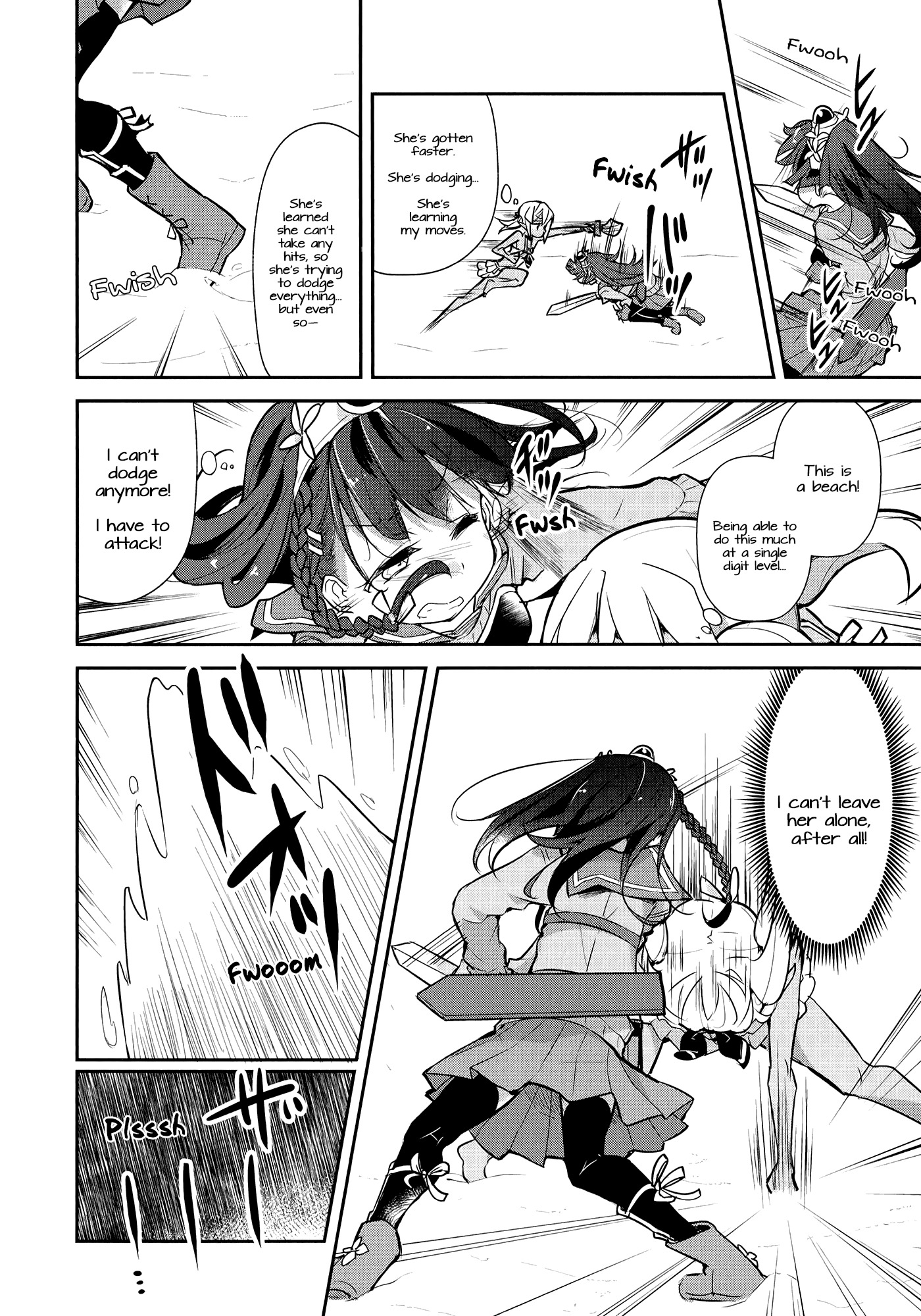 Goblin Is Very Strong Chapter 4 page 12 - Chapter 4