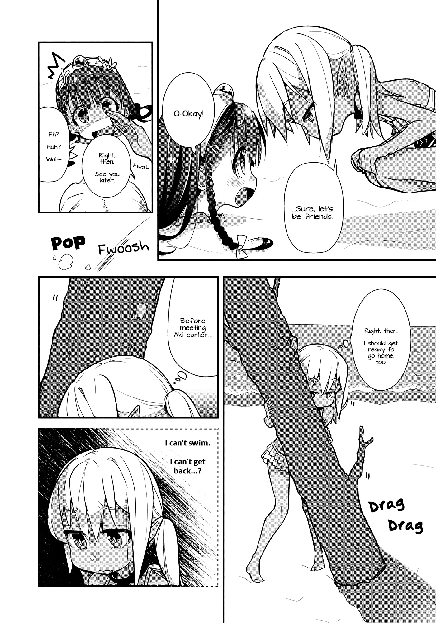Goblin Is Very Strong Chapter 4 page 14 - Chapter 4