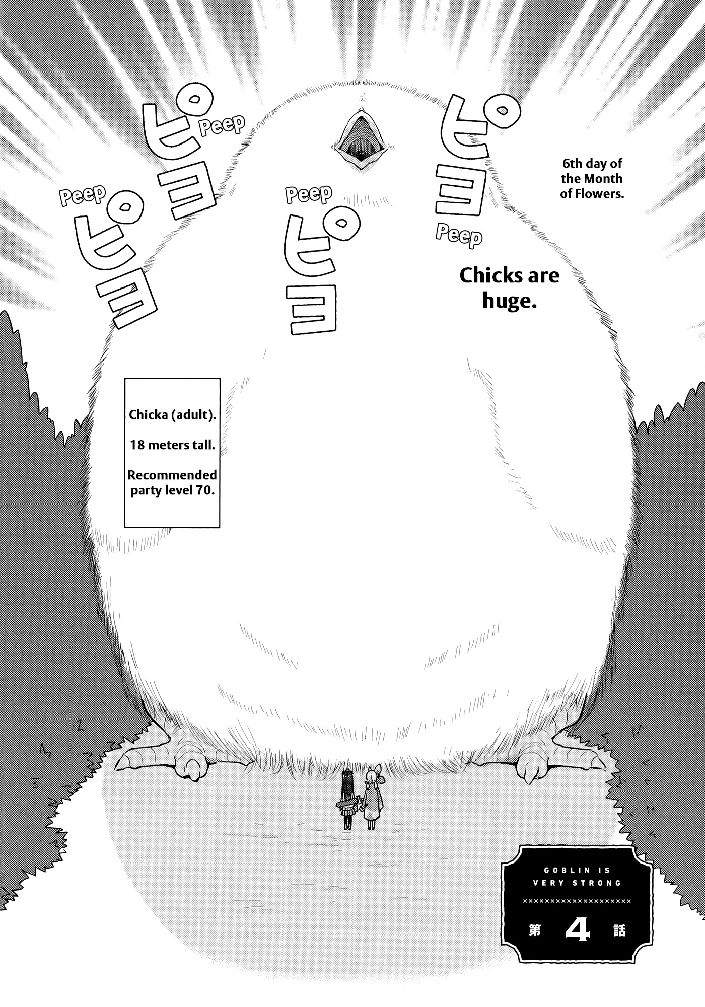 Goblin Is Very Strong Chapter 4 page 2 - Chapter 4