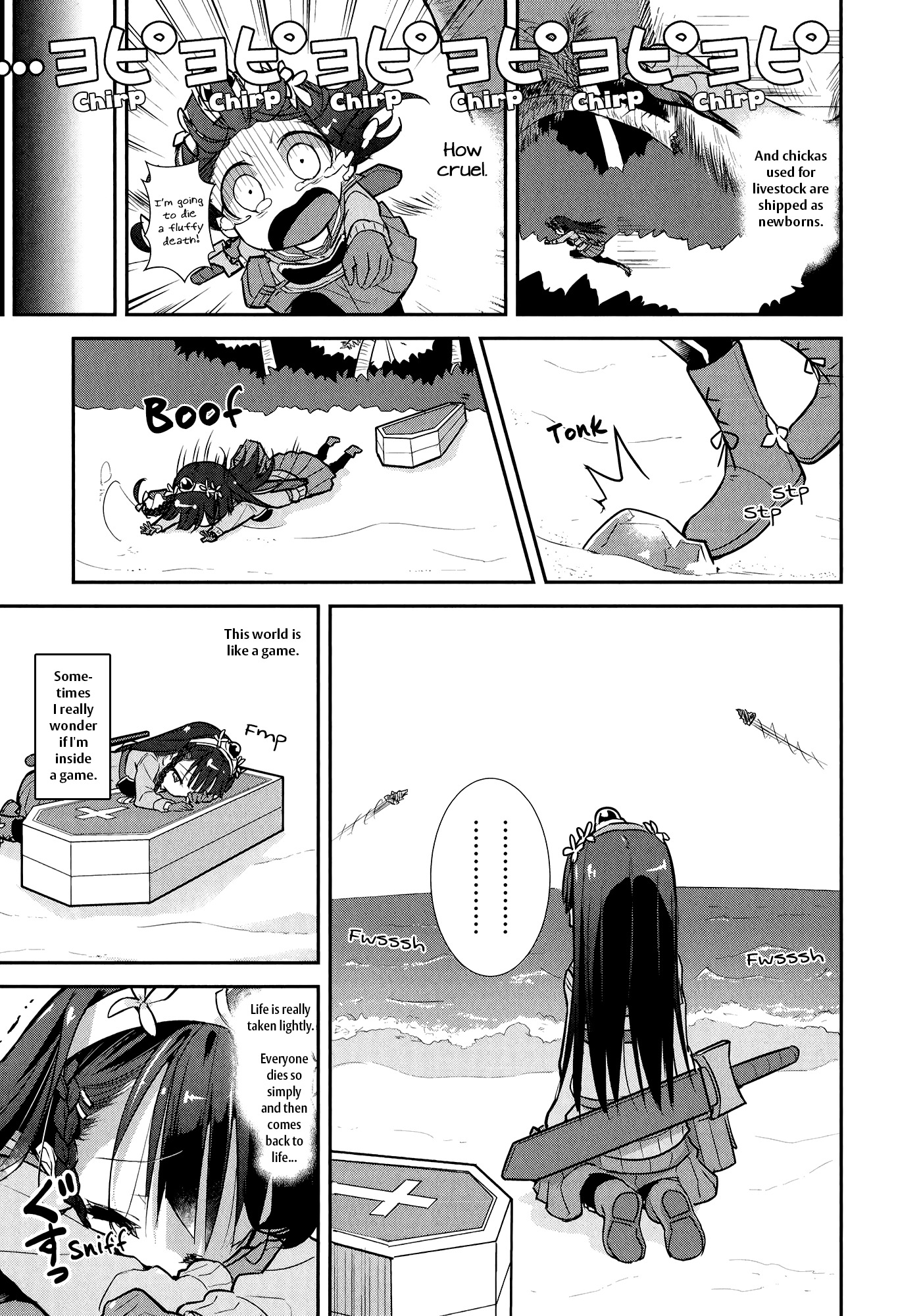 Goblin Is Very Strong Chapter 4 page 7 - Chapter 4