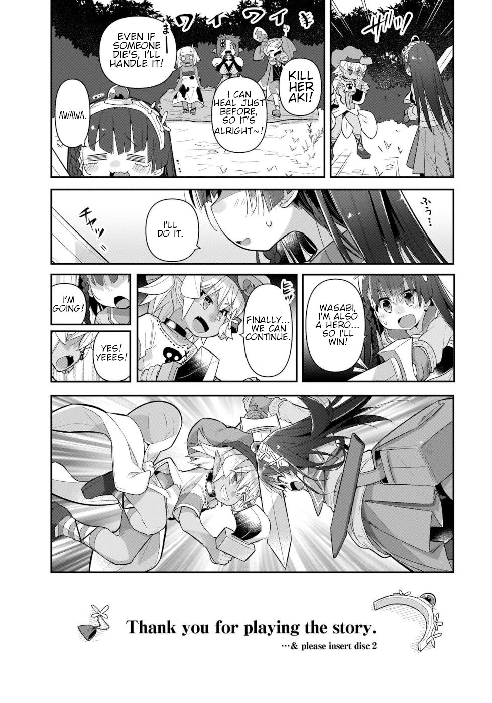 Goblin Is Very Strong Chapter 40 page 16 - Chapter 40