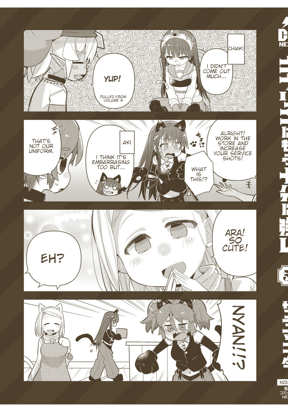 Goblin Is Very Strong Chapter 41 page 17 - Chapter 41 [END]