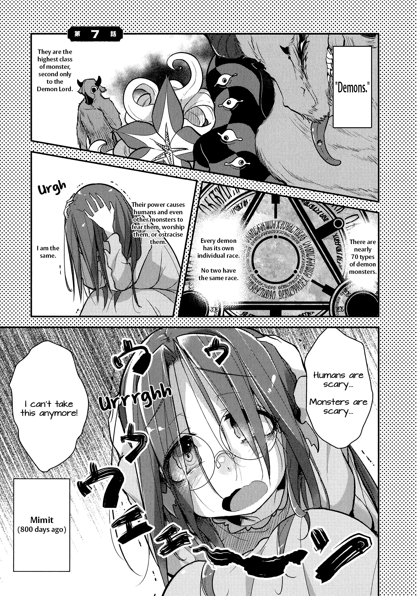 Goblin Is Very Strong Chapter 7 page 1 - Chapter 7