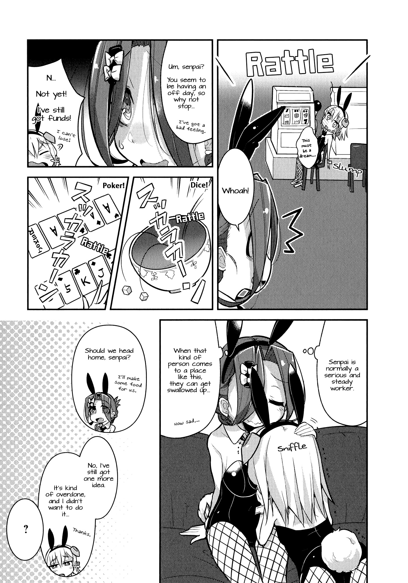 Goblin Is Very Strong Chapter 7 page 13 - Chapter 7