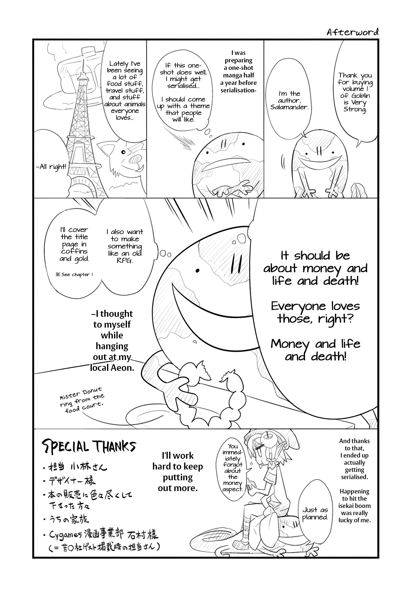 Goblin Is Very Strong Chapter 8 page 17 - Chapter 8