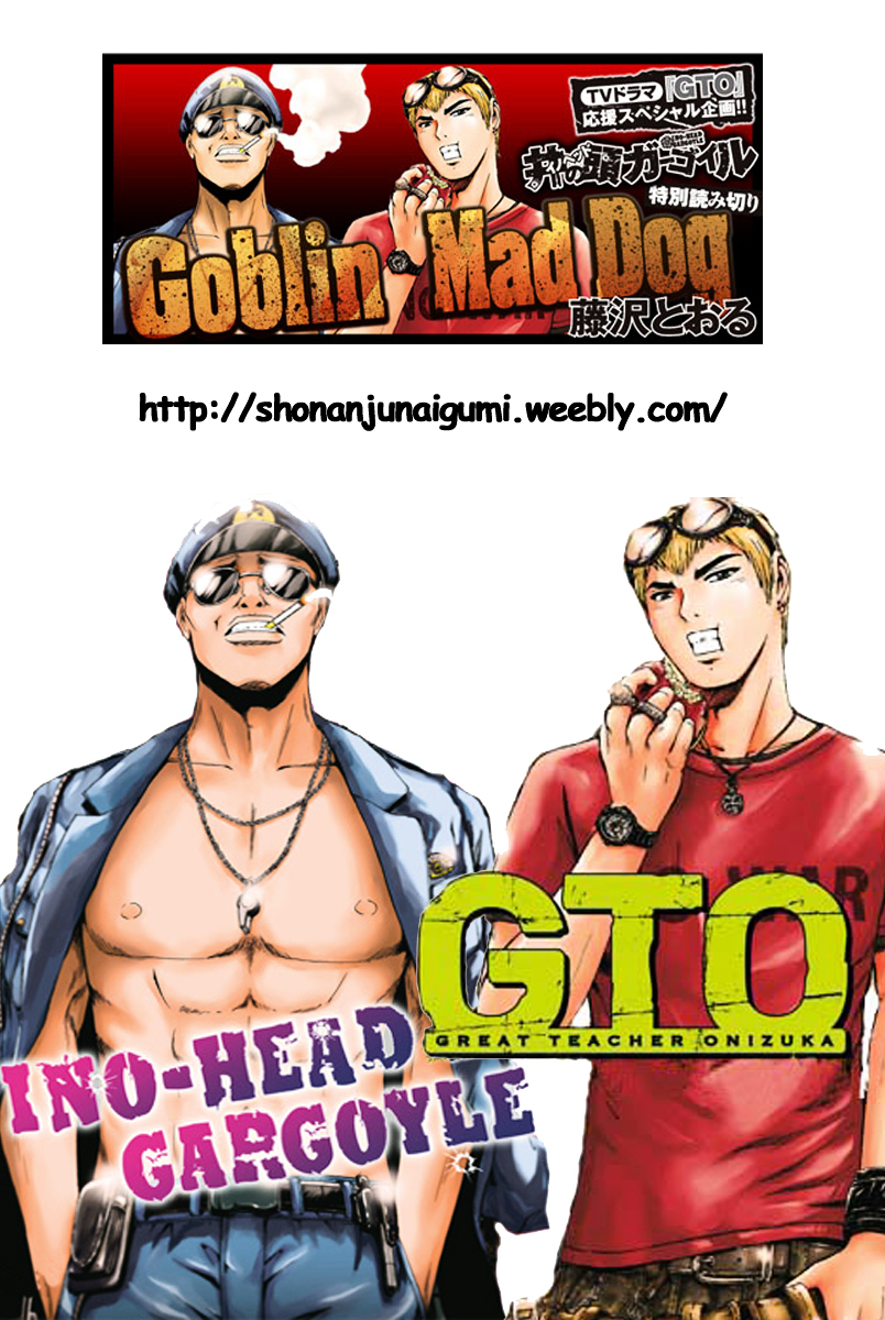 Goblin Mad Dog Chapter 1 page 1 - Chapter 1