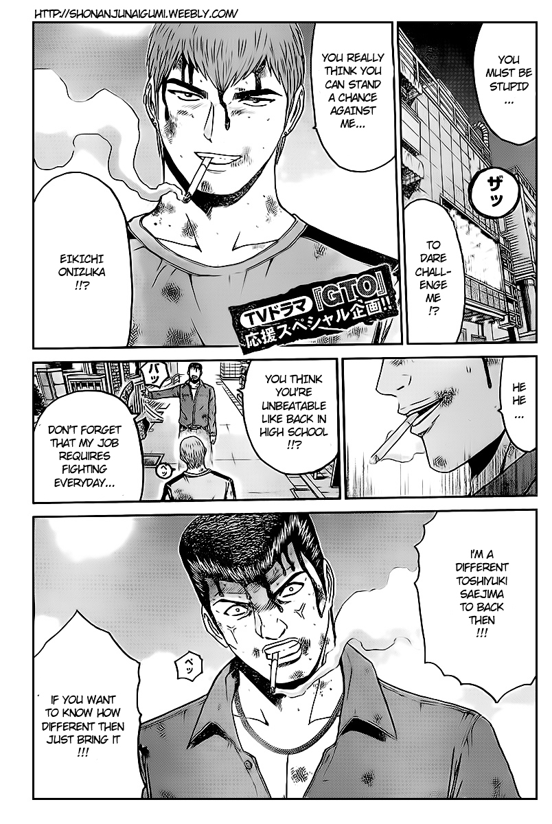 Goblin Mad Dog Chapter 1 page 2 - Chapter 1