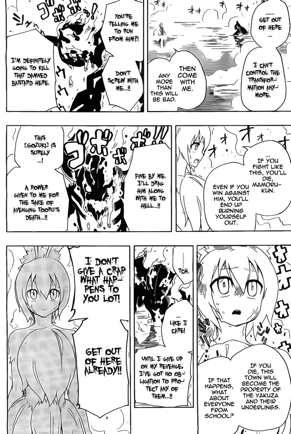 Goblin Night Chapter 0.2 page 34 - Chapter 0 v2 : [Oneshot]
