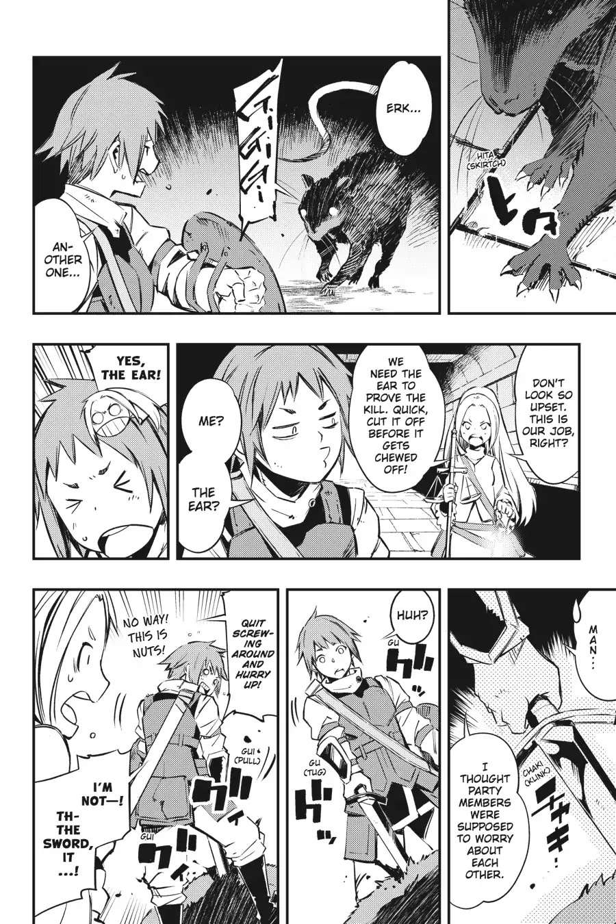 Goblin Slayer: Brand New Day Chapter 1 page 12 - Chapter 1: The Story of Rookie Warrior and Apprentice Cleric