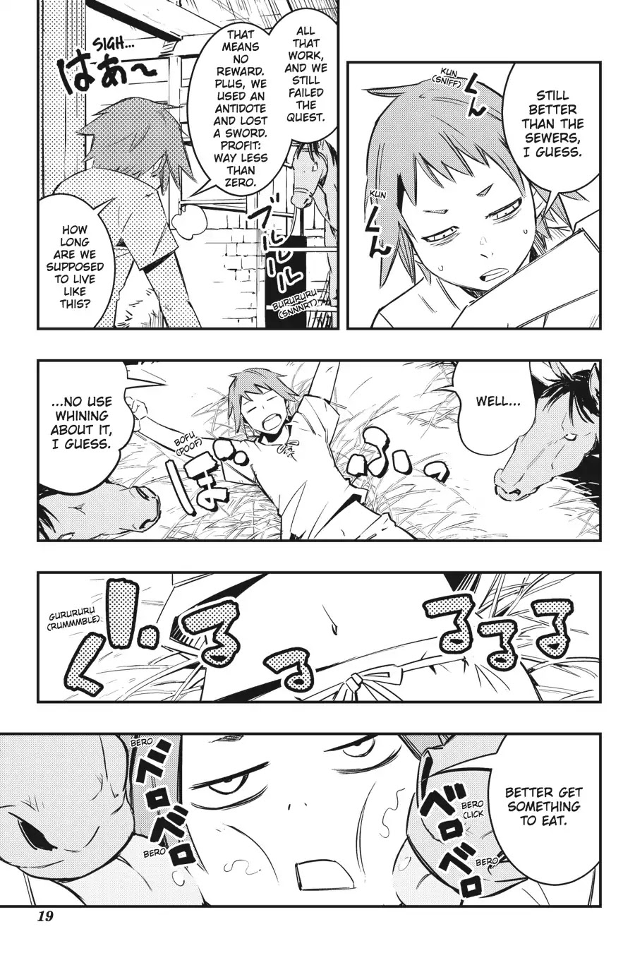 Goblin Slayer: Brand New Day Chapter 1 page 19 - Chapter 1: The Story of Rookie Warrior and Apprentice Cleric