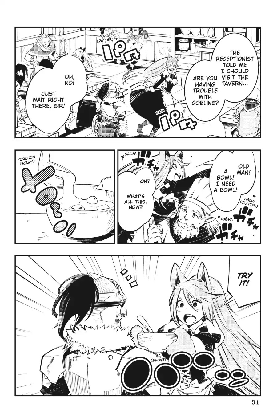 Goblin Slayer: Brand New Day Chapter 3 page 35 - Chapter 3: Of the Waitress at the Tavern