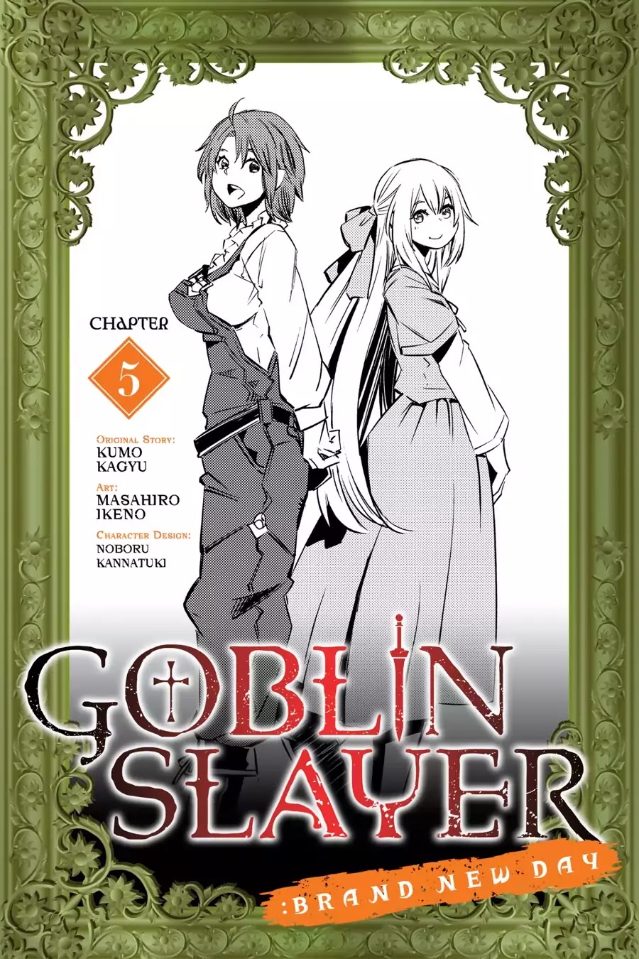 Goblin Slayer: Brand New Day Chapter 5 page 1 - Chapter 5: Of a Day When He's Not There