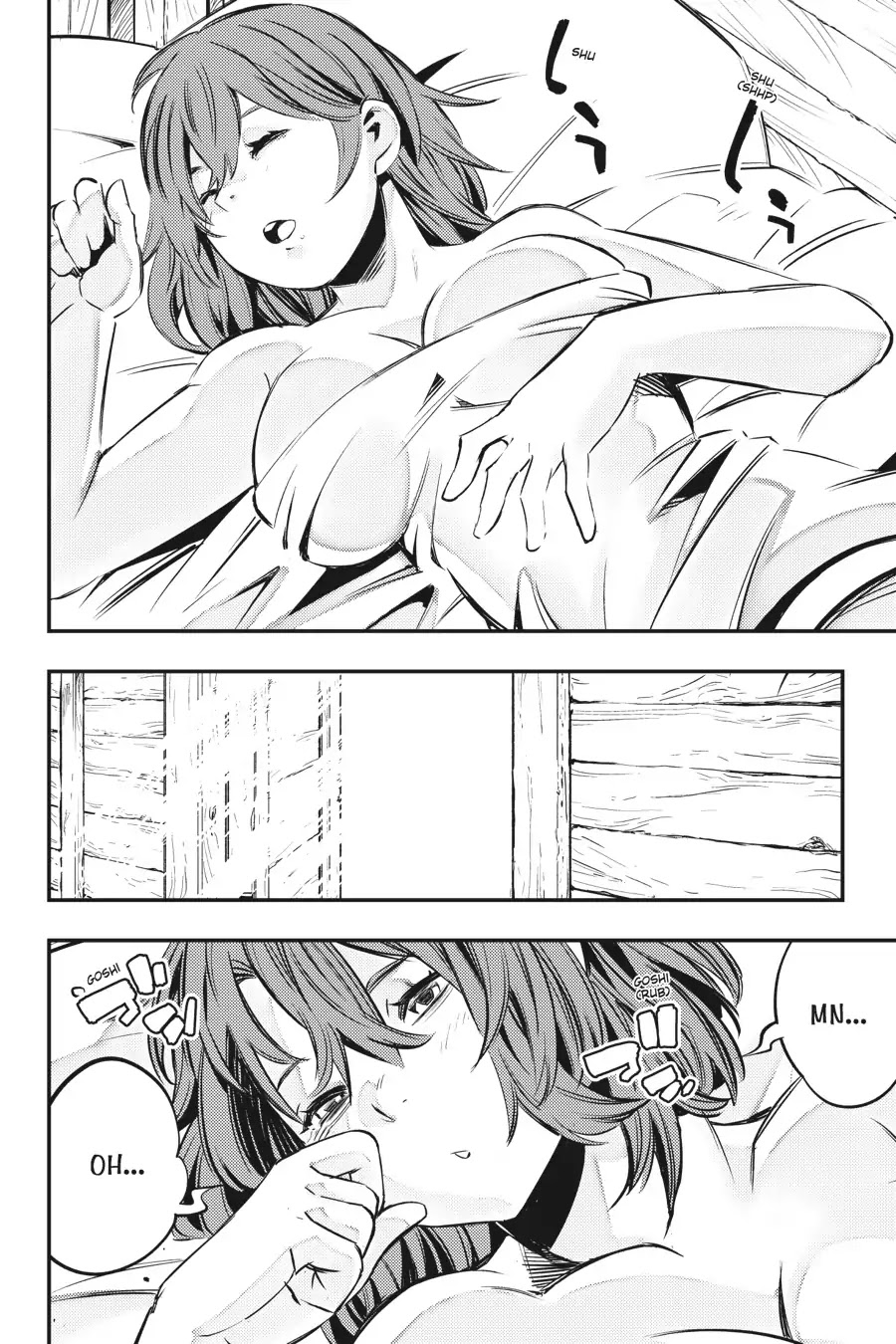 Goblin Slayer: Brand New Day Chapter 5 page 3 - Chapter 5: Of a Day When He's Not There