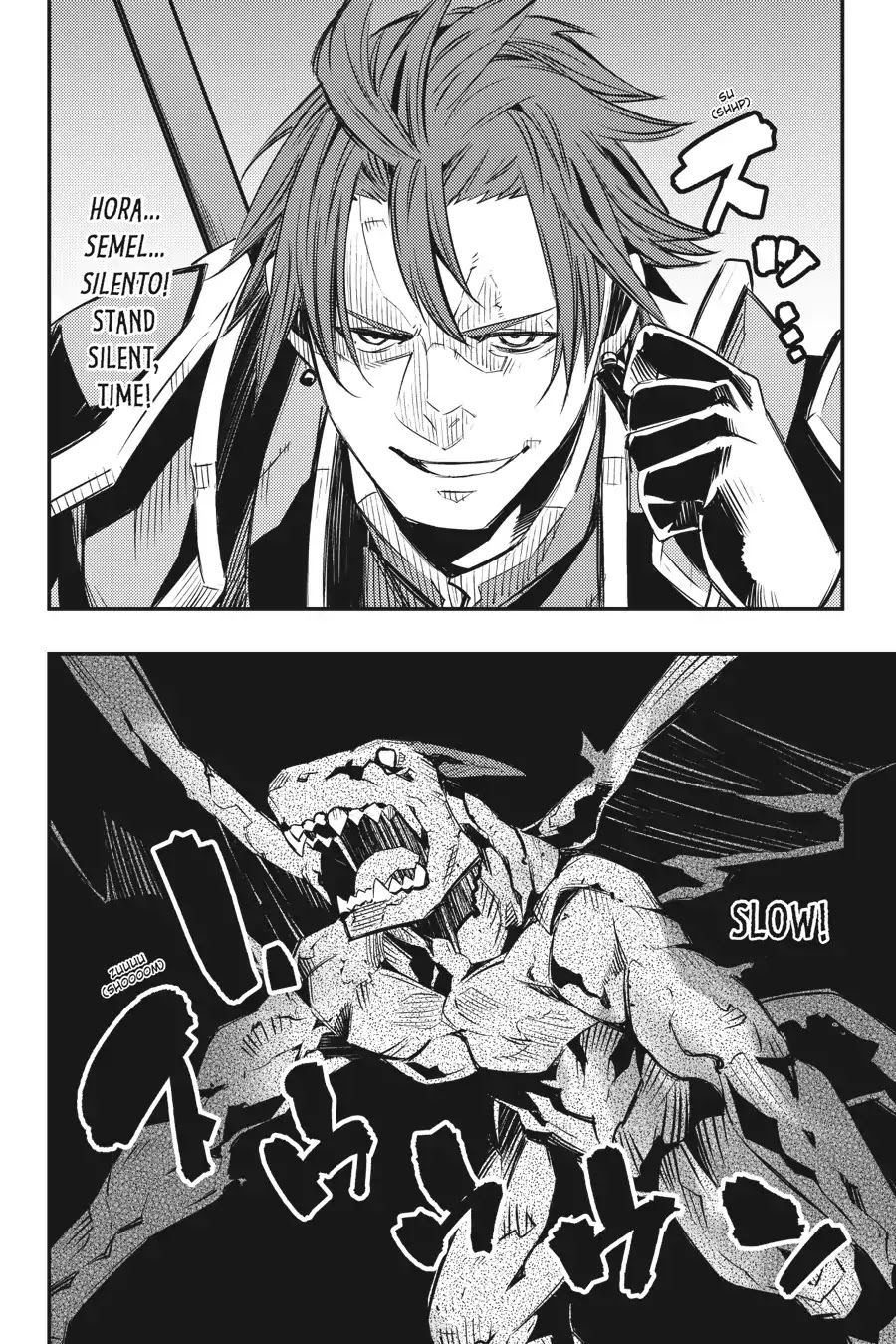 Goblin Slayer: Brand New Day Chapter 6.5 page 13 - Chapter 6.5: Of Destroying a Demon-Infested Temple of Doom Part 2