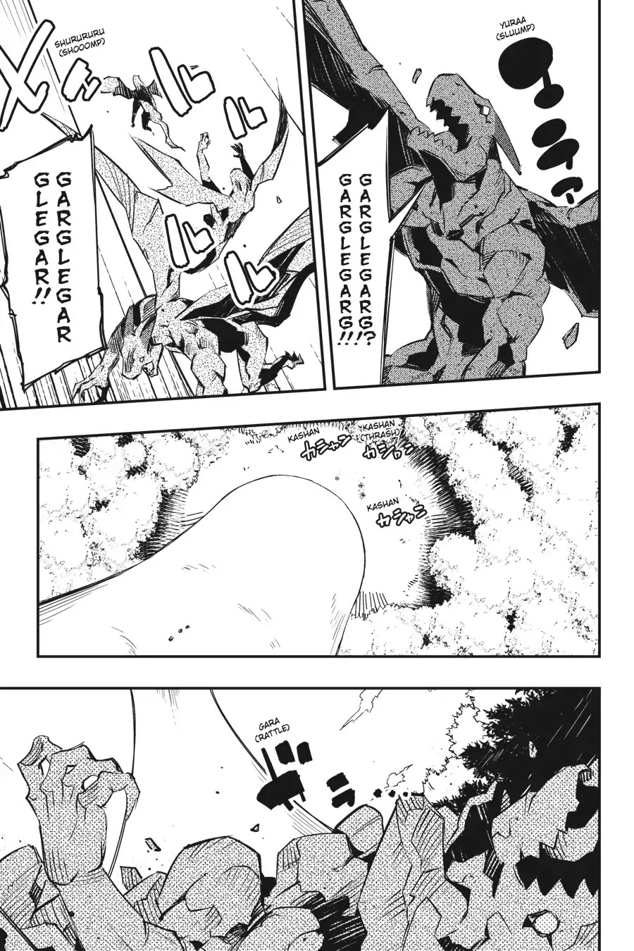 Goblin Slayer: Brand New Day Chapter 6.5 page 14 - Chapter 6.5: Of Destroying a Demon-Infested Temple of Doom Part 2