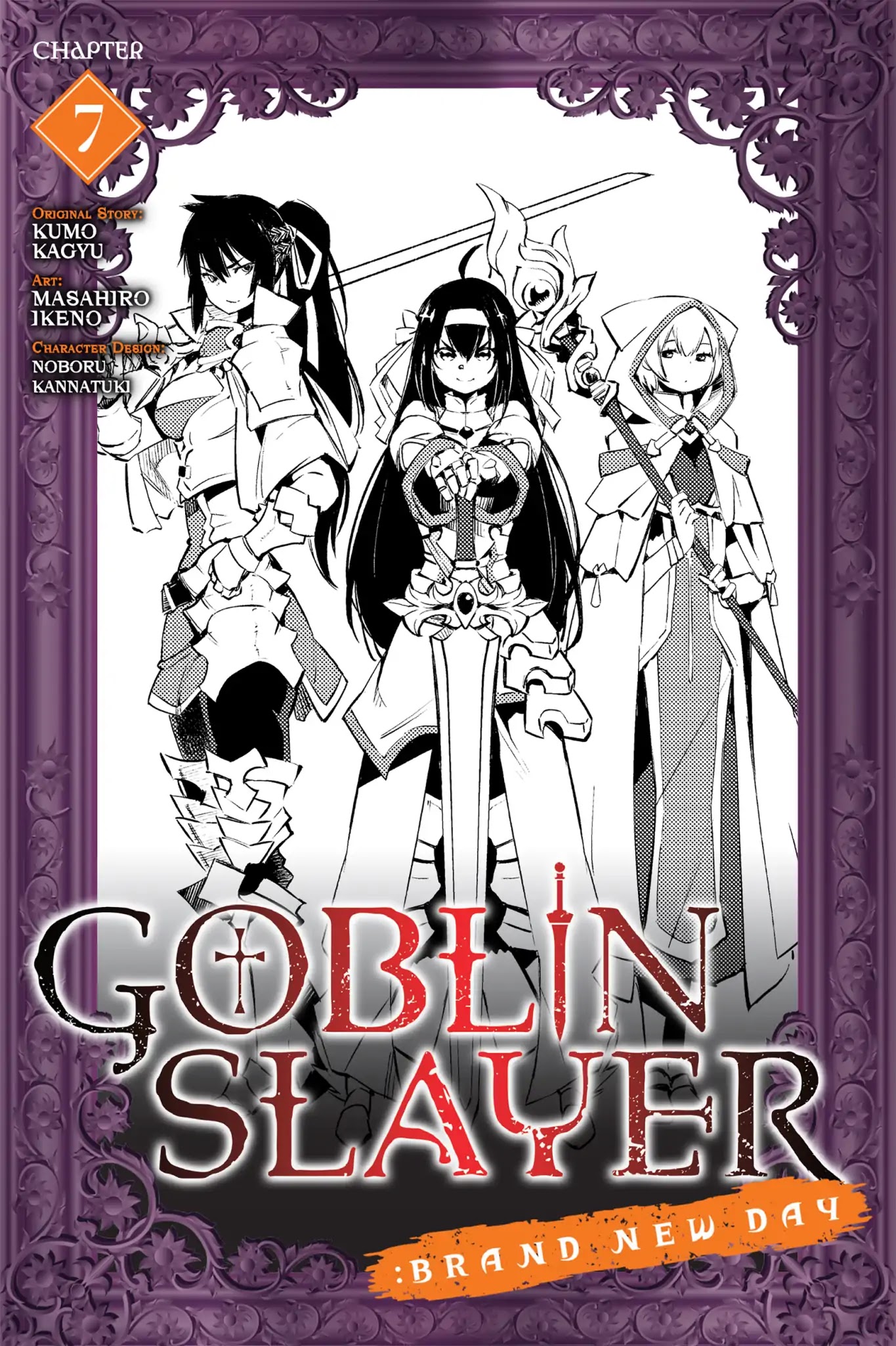 Goblin Slayer: Brand New Day Chapter 7 page 2 - Chapter 7: 01 the Second Time the Necromancer's Plans were Upset