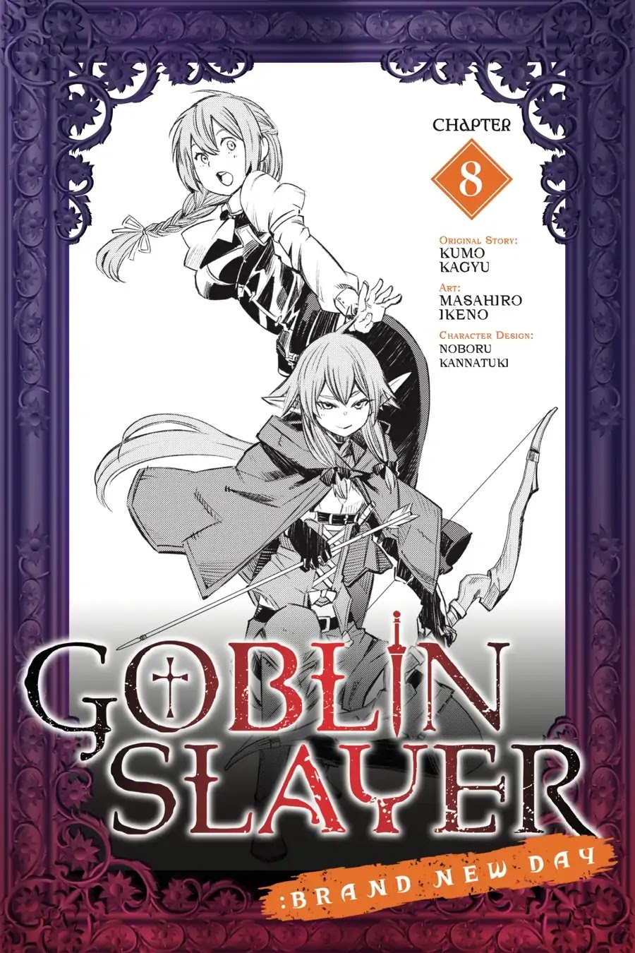 Goblin Slayer: Brand New Day Chapter 8 page 1 - Chapter 8: Of an Elf's Lazy Day