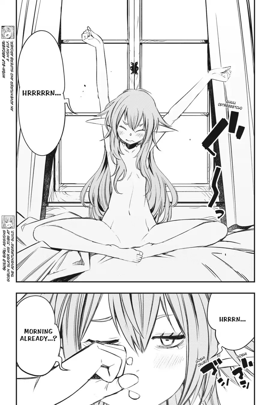 Goblin Slayer: Brand New Day Chapter 8 page 4 - Chapter 8: Of an Elf's Lazy Day