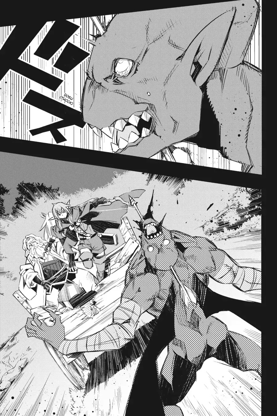 Goblin Slayer: Brand New Day Chapter 9.5 page 12 - Chapter 9.5: Of the Three of Them, Some Months Ago (Part 2)