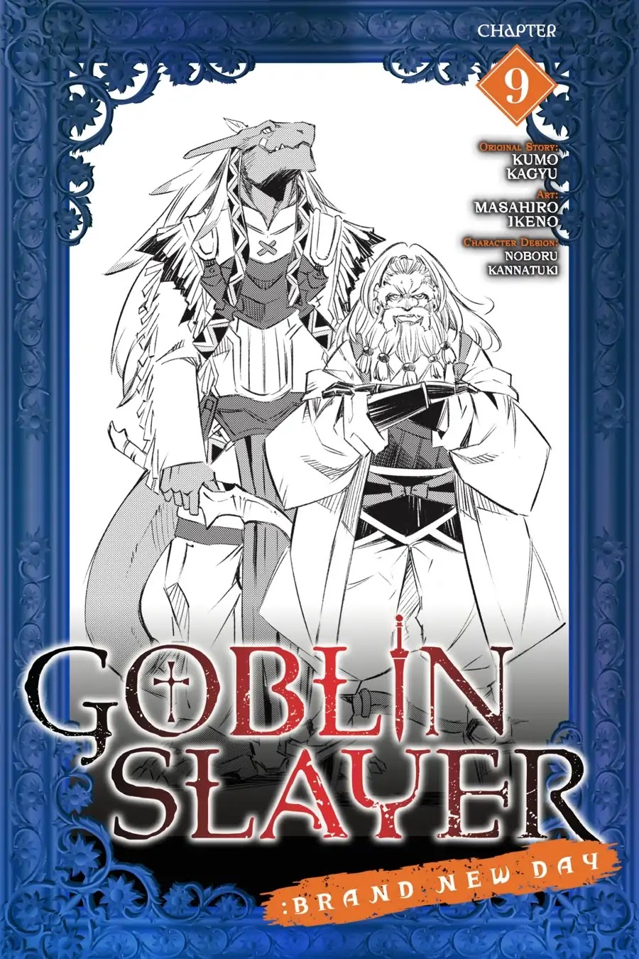 Goblin Slayer: Brand New Day Chapter 9 page 1 - Chapter 9: Of The Three of Them, Some Months Ago (Part 1)