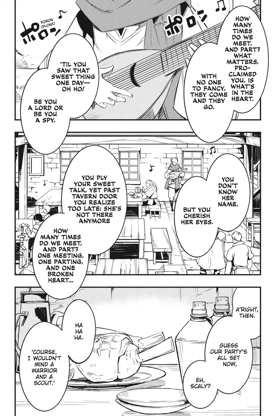 Goblin Slayer: Brand New Day Chapter 9 page 3 - Chapter 9: Of The Three of Them, Some Months Ago (Part 1)