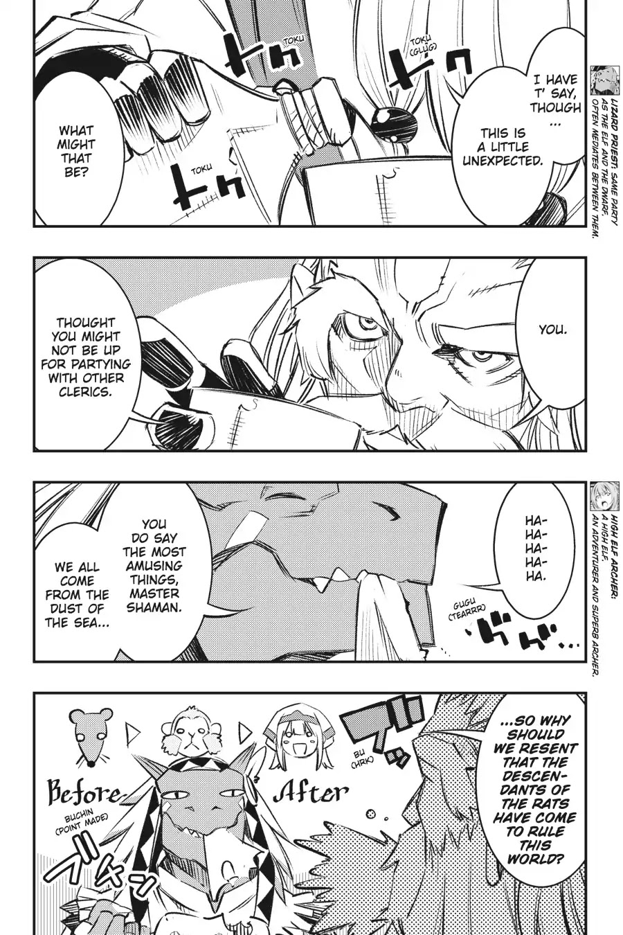 Goblin Slayer: Brand New Day Chapter 9 page 5 - Chapter 9: Of The Three of Them, Some Months Ago (Part 1)