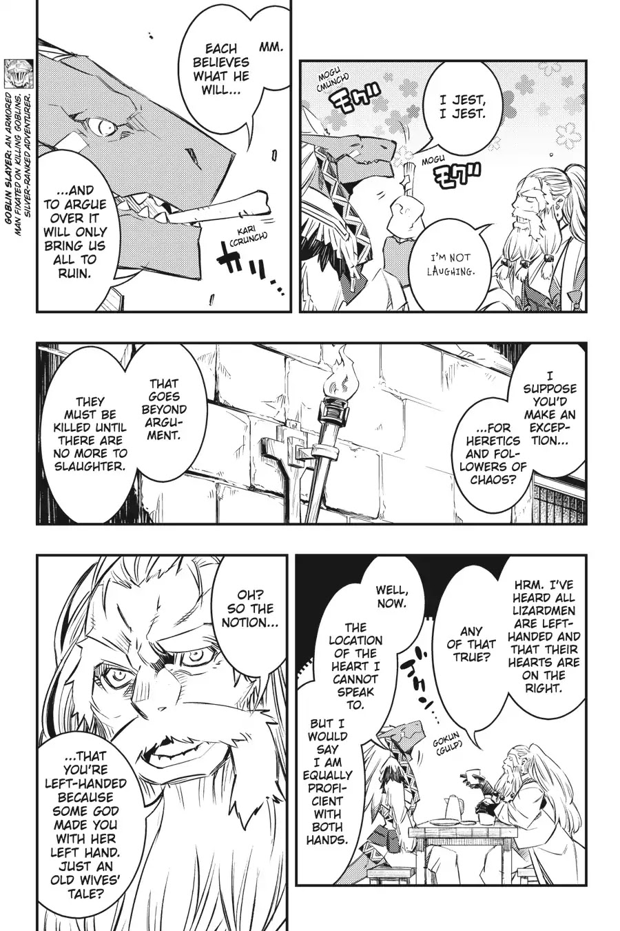 Goblin Slayer: Brand New Day Chapter 9 page 6 - Chapter 9: Of The Three of Them, Some Months Ago (Part 1)