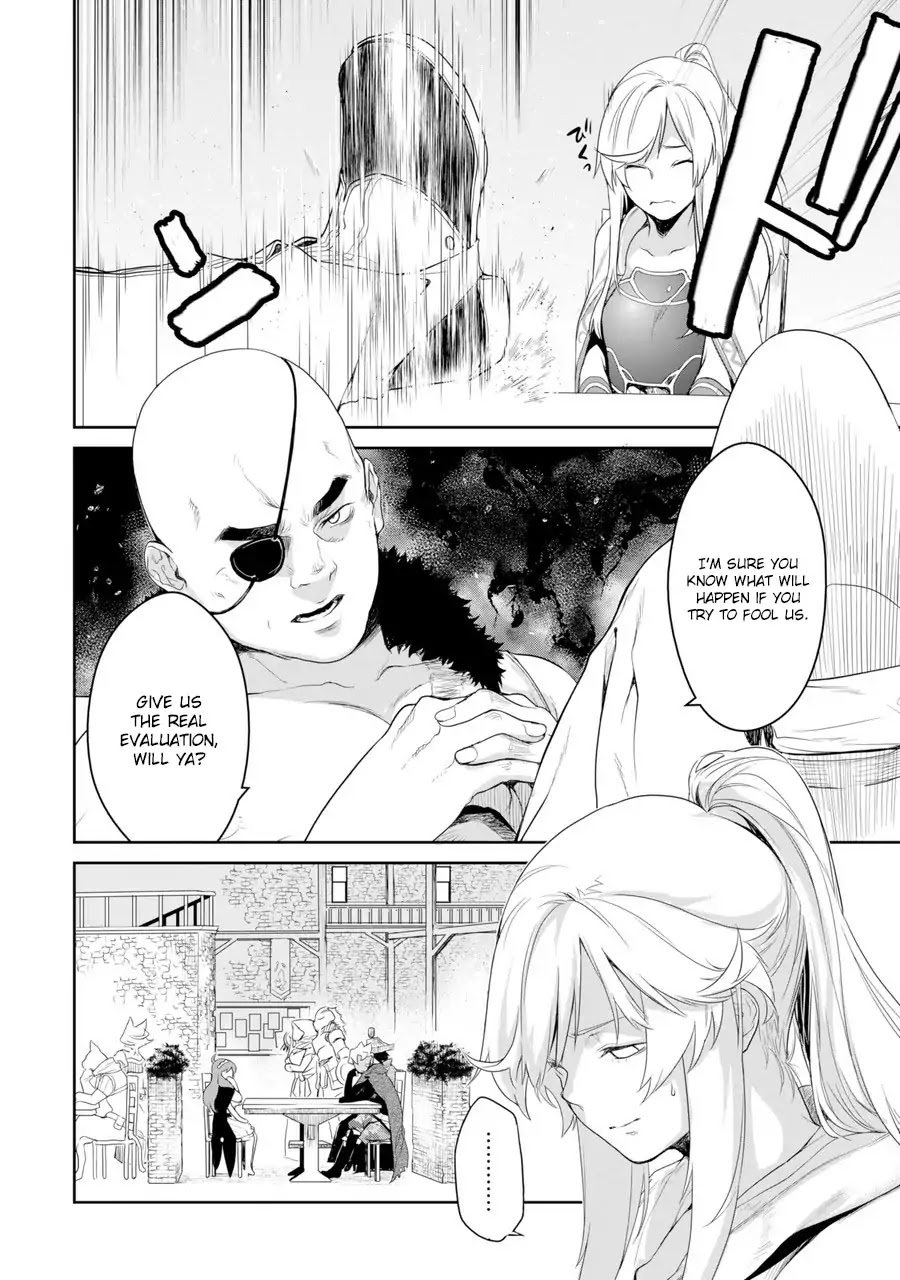 Goblin Slayer Gaiden 2: Tsubanari no Daikatana Chapter 0.1 page 16 - Chapter 0.1