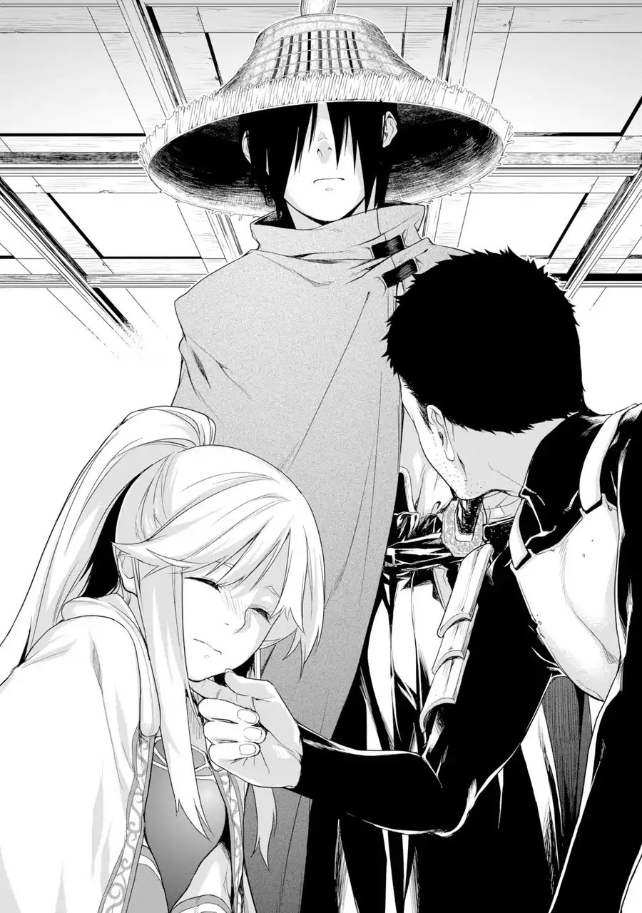 Goblin Slayer Gaiden 2: Tsubanari no Daikatana Chapter 0.1 page 23 - Chapter 0.1