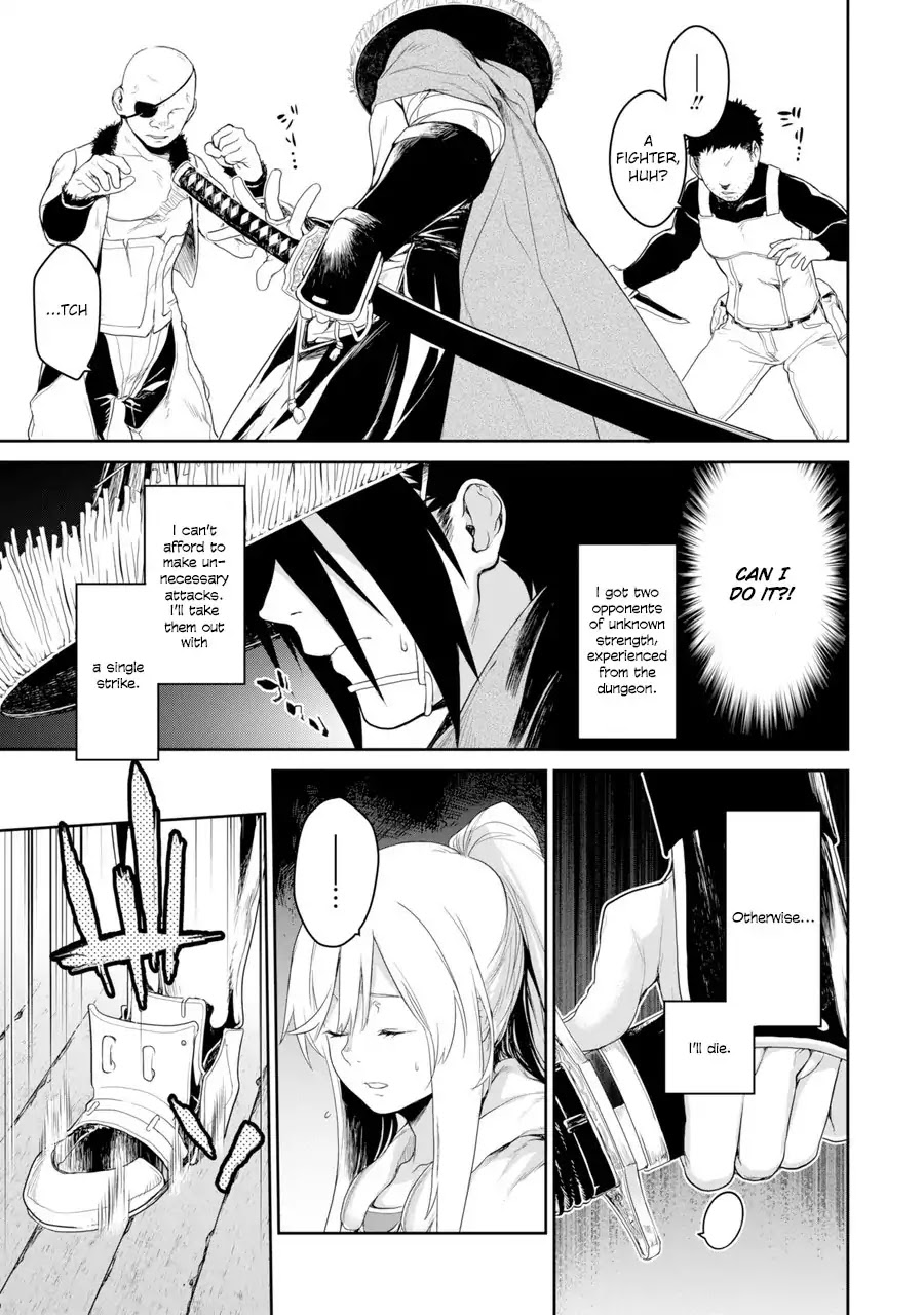 Goblin Slayer Gaiden 2: Tsubanari no Daikatana Chapter 0.1 page 27 - Chapter 0.1