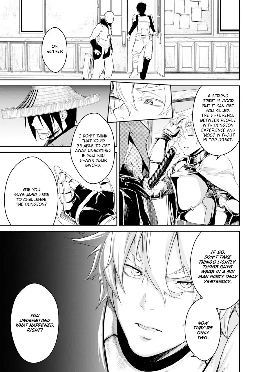 Goblin Slayer Gaiden 2: Tsubanari no Daikatana Chapter 0.1 page 31 - Chapter 0.1